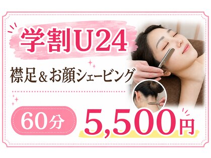 ベラドンナ(BellaDonna)の写真