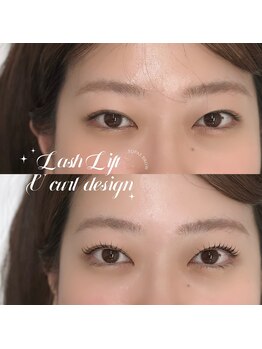 トパーズブロウ 宇都宮竹林店(TOPAZ BROW)/立ち上げカール☆