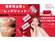 マーキュリー(Mercury)の写真/【脂肪分解レッドショット】進化した導入技術でエイジングケア♪もたついたフェイスラインを集中アプローチ