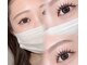 LUMI ホワイトニング&アイサロン 星ヶ丘の写真