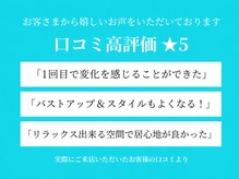 ネイト ワックス(Neit Wax)の雰囲気（【初めての方にも◎】嬉しい口コミを多数いただいています♪）