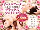 サロンローズ(Salon Rose)の写真