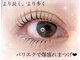 セレブヒルズ 加古川店(Celeb Hill's)の写真