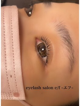 エフ(e/f)/パリジェンヌラッシュリフト