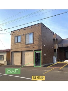 ポーラ 旭川東店(POLA)/店舗出入口/駐車場