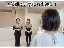 アランルージュ(ALANROUGE)/笑顔で元気にスタッフがお出迎え