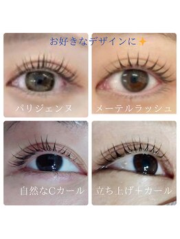 ルアナ(Luana)/ダメージレスまつ毛パーマ☆