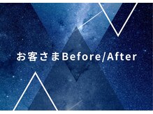 ボンデクリック 恵比寿店(Bon Declic)/お客様のB/Aお写真