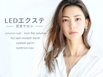 アイズ 春日部店(I's)