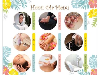 ホヌオラ(Honu Ola)/カラフルな看板が目印です☆