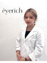 アイリッチ 新宿本店 桑原 アイリスト