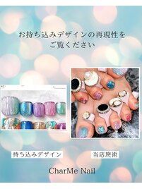 フットネイル　持ち込みデザイン