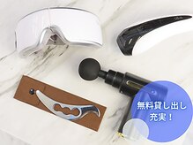 ライフオアシスオーツーゾーン(Life Oasis O2ZONE)/マッサージ器など無料貸出！