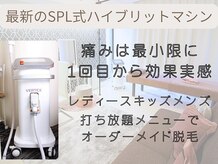 ベルエポック 八事(Belle Epoque)