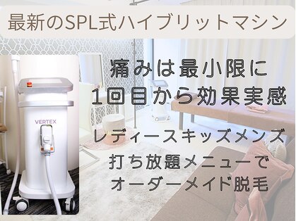 ベルエポック 八事(Belle Epoque)の写真