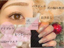 スリーラッシュアンドエルフネイル 折尾浅川店(threelash&elf.nail)