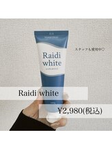 ホワイトニングショップ 豊川店/白く、美しく、健やかな口元へ