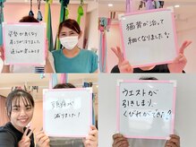 フィッツ 多治見店(fit's)の雰囲気（整体やマッサージに通わなくて良くなったと嬉しいお言葉いっぱい）