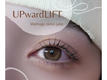 フリオ 掛川店(Matsuge salon julio)/まつ毛パーマ