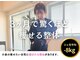 ウェルネ 田原院の写真