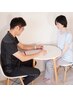 [セルフケア実践]【何をすればいい？】セルフケア相談 50分※施術なし