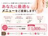 【おまかせ】どのメニュ-を選んだらいいか分からない方コチラ