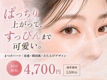 シュクレ 松阪店(shucre)の雰囲気(束感・韓国風・立ち上げ・カール・MIXなどオーダーメイドで実現)