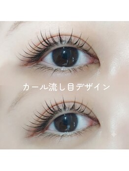 アイラッシュ ティアム(Eyelash Tiam)/カールデザイン