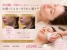 人気No2【二重あご/顔のたるみが気になる】美容鍼＋キャビ(超音波) 75分