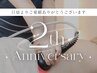 【2周年記念★60分痩せ放題】ダイエットマシン×ハンド￥16500→￥5500