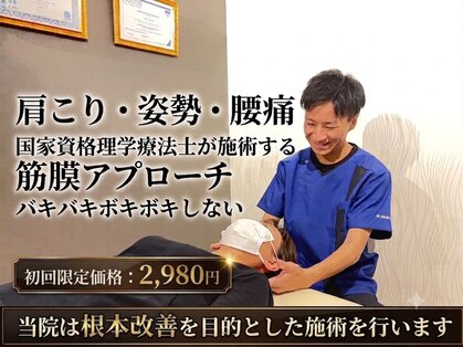キンマク 福岡中央けやき通り院(KINMAQ)の写真