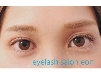 エオン(eon)/まつ毛パーマ