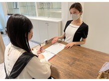 リリ(RiRi)/カウンセリング