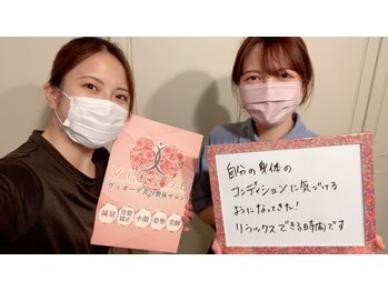 ヴィオーデ 表参道店/表参道で小顔矯正と骨盤矯正♪