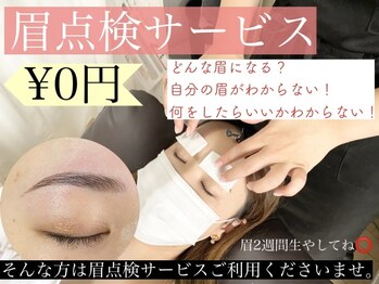 エース ブロウ(ace brow)