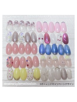 エンエンスタイル(enenstyle)/5月季節トレンドキャンペーン