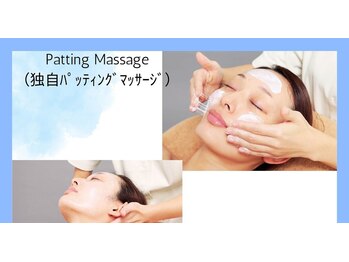 サンスターサレーヌ フェイシャルサロン 高田馬場駅前店/パッティング