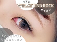 ラシル 岡崎店(racil)/Wフラットバインドロック