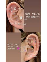 サロン ニヒル(SALON NIHIL)/耳ツボジュエリー　20粒