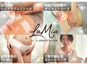 ルミア 函館店(LuMia)