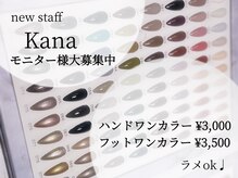 アウラ(aUla)
