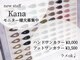 アウラ(aUla)の写真