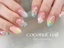 ココナッツネイル/リボンネイル