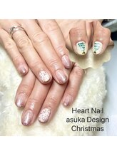 はあとねいる 仙台東口店/クリスマスネイル