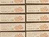 【relaboisオシ3☆】回数券100分コース×10回分