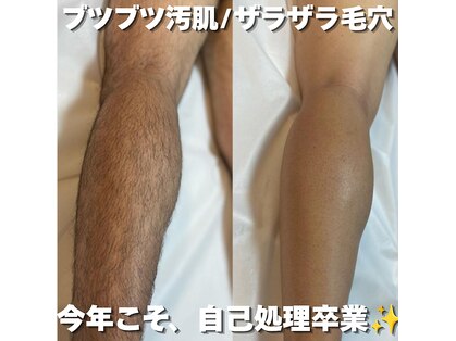 カナウ(KANAU)の写真