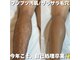 カナウ(KANAU)の写真
