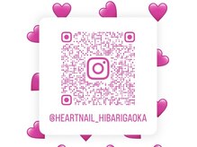 はあとねいる ひばりが丘店の雰囲気（はあとねいるひばりヶ丘店のインスタグラムです！）