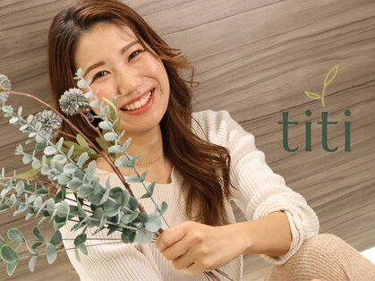 ティティ 大和店(titi)の写真