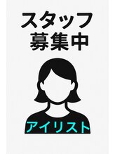美肌道場&nbsp;アイリスト 募集中